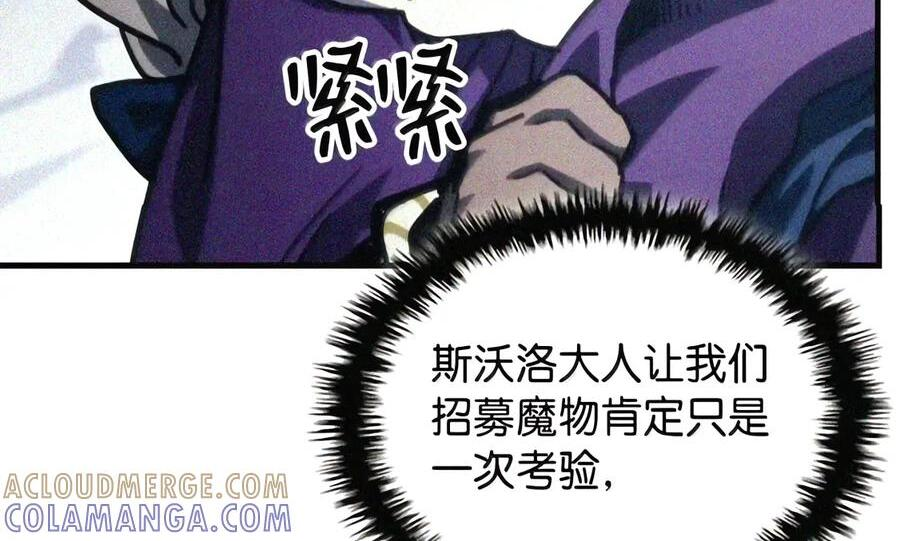 106 震慑效果 第25页