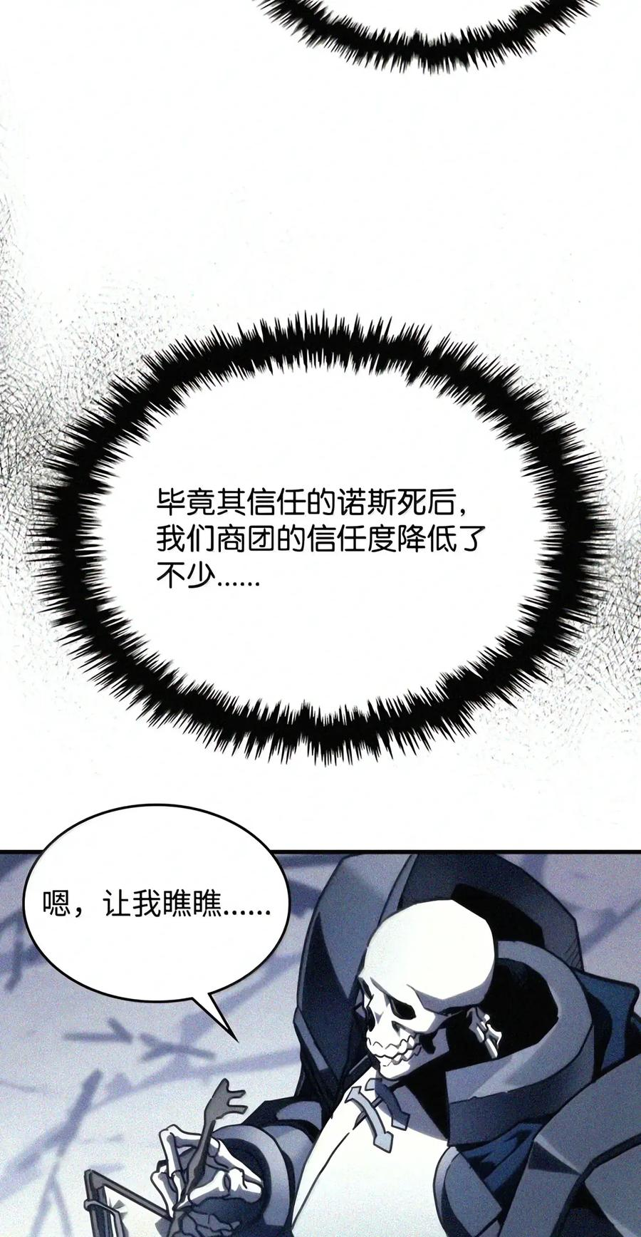 106 震慑效果 第26页