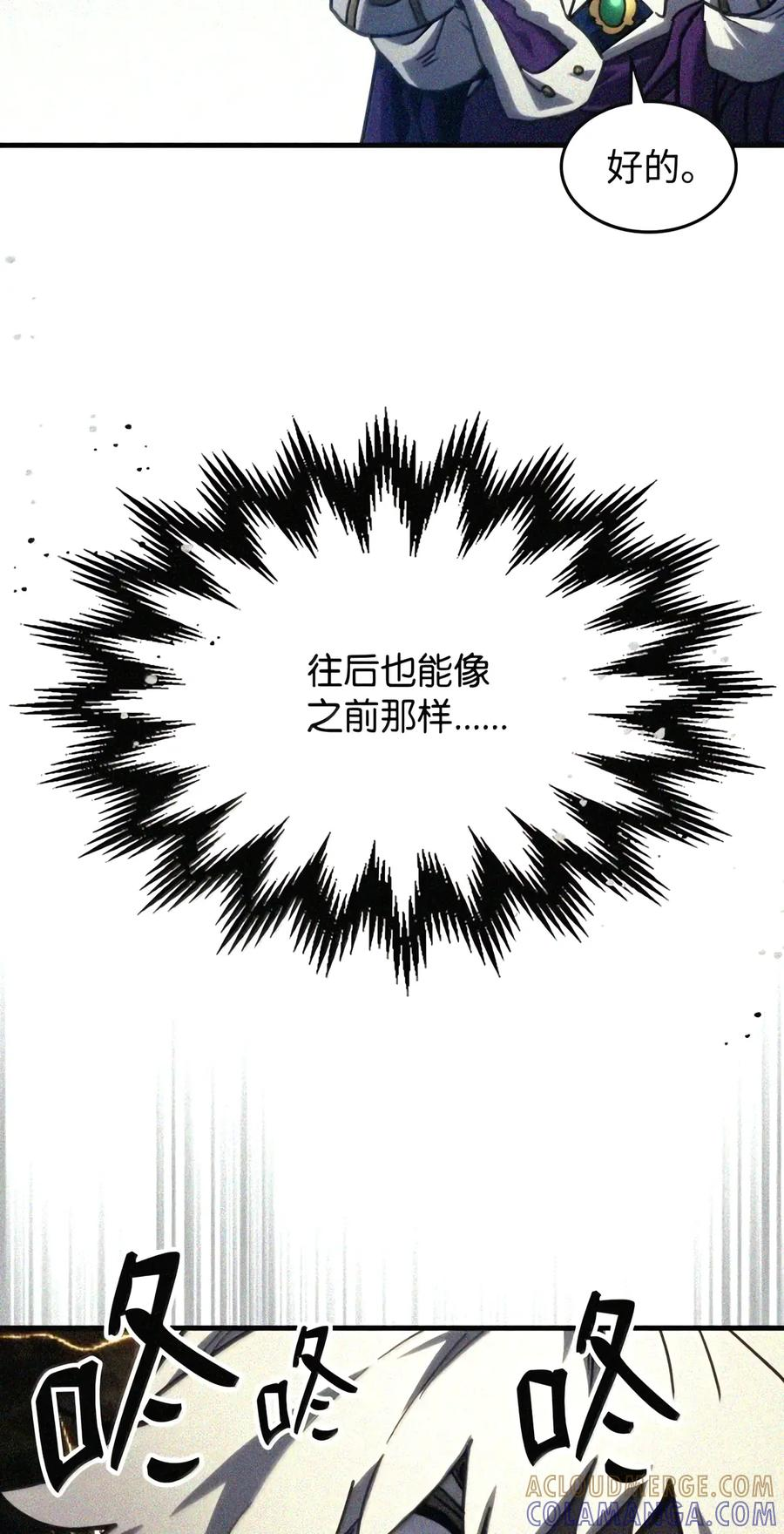 106 震慑效果 第28页