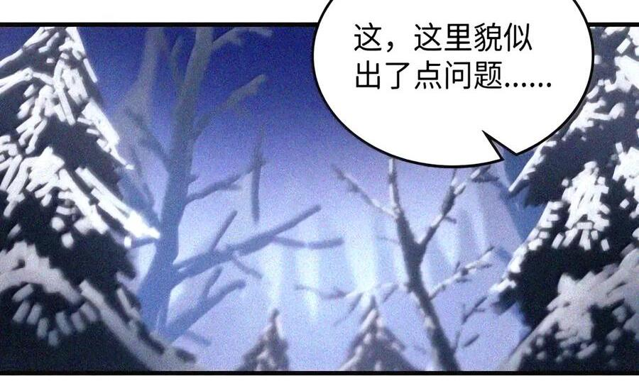 106 震慑效果 第31页