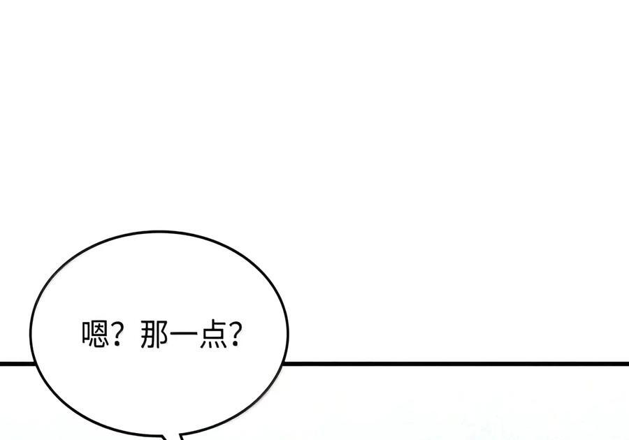 106 震慑效果 第32页