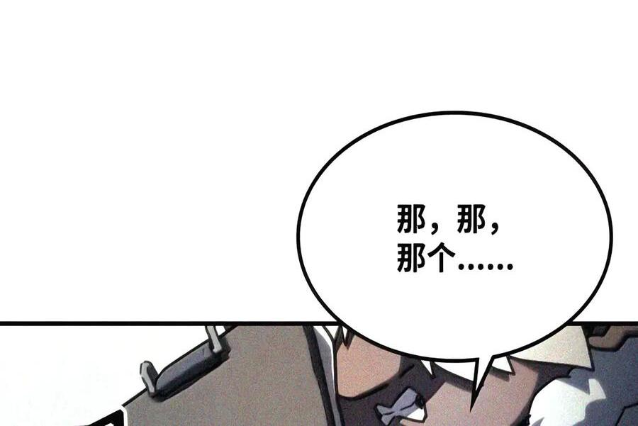 106 震慑效果 第34页
