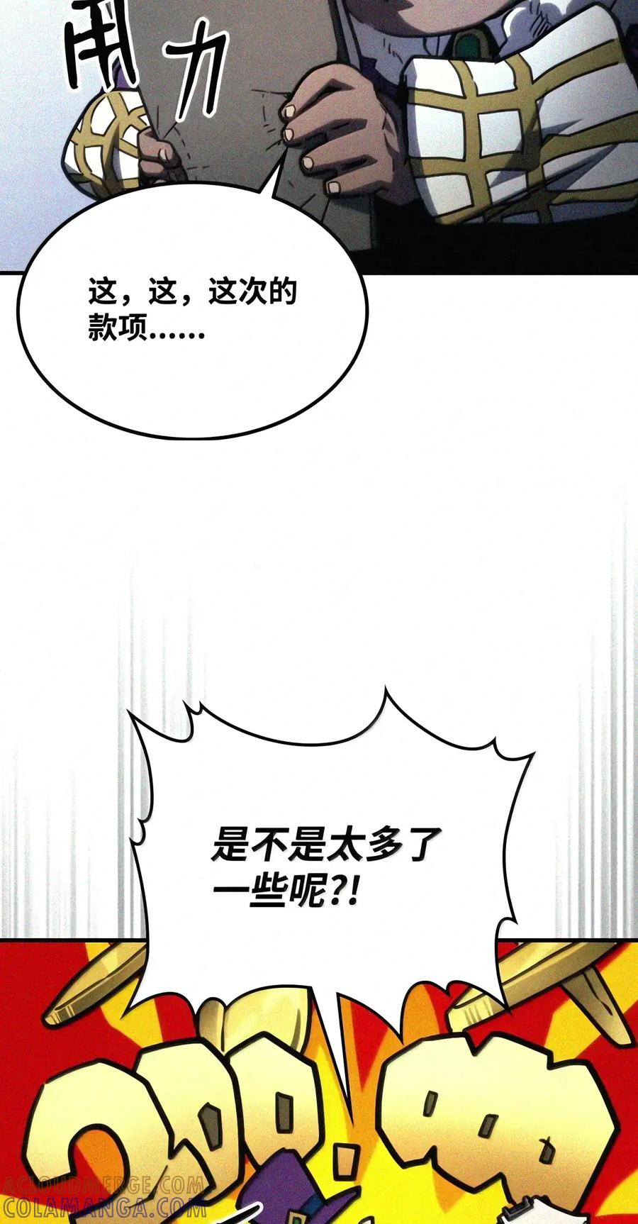 106 震慑效果 第35页