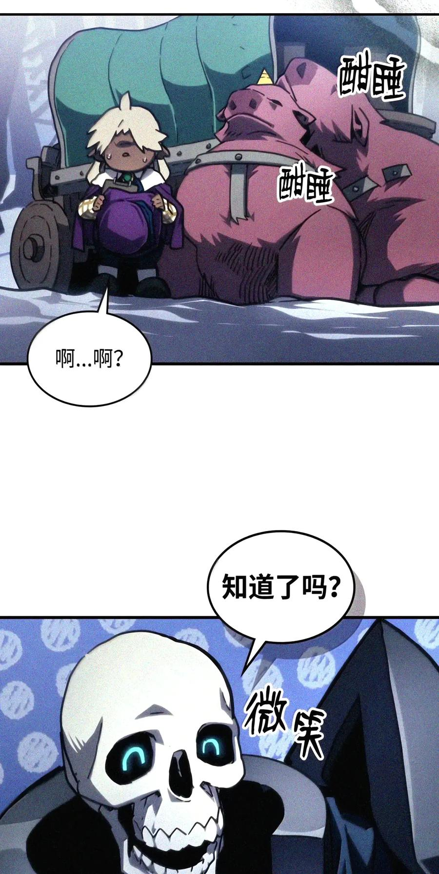 106 震慑效果 第39页