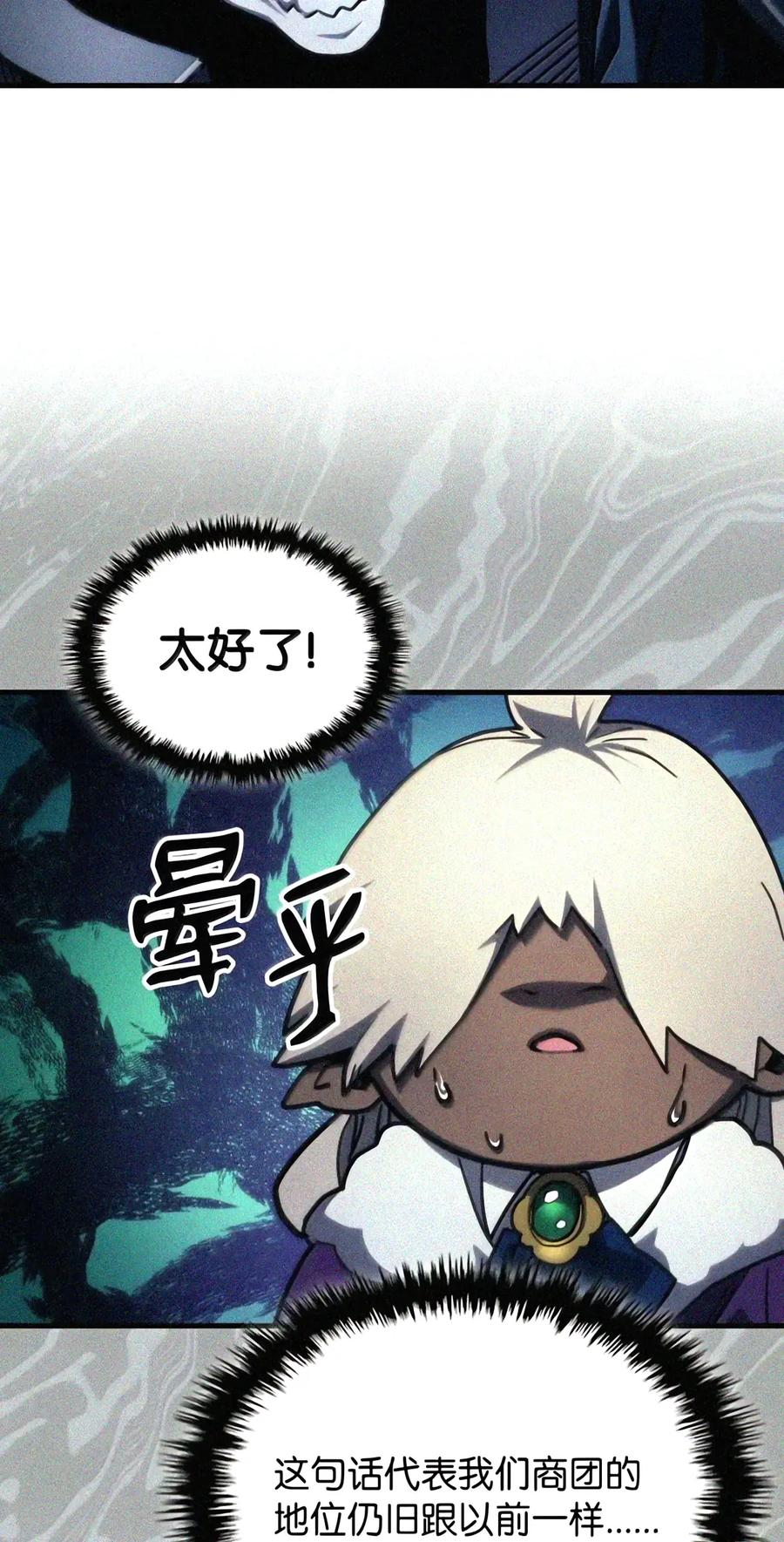 106 震慑效果 第40页