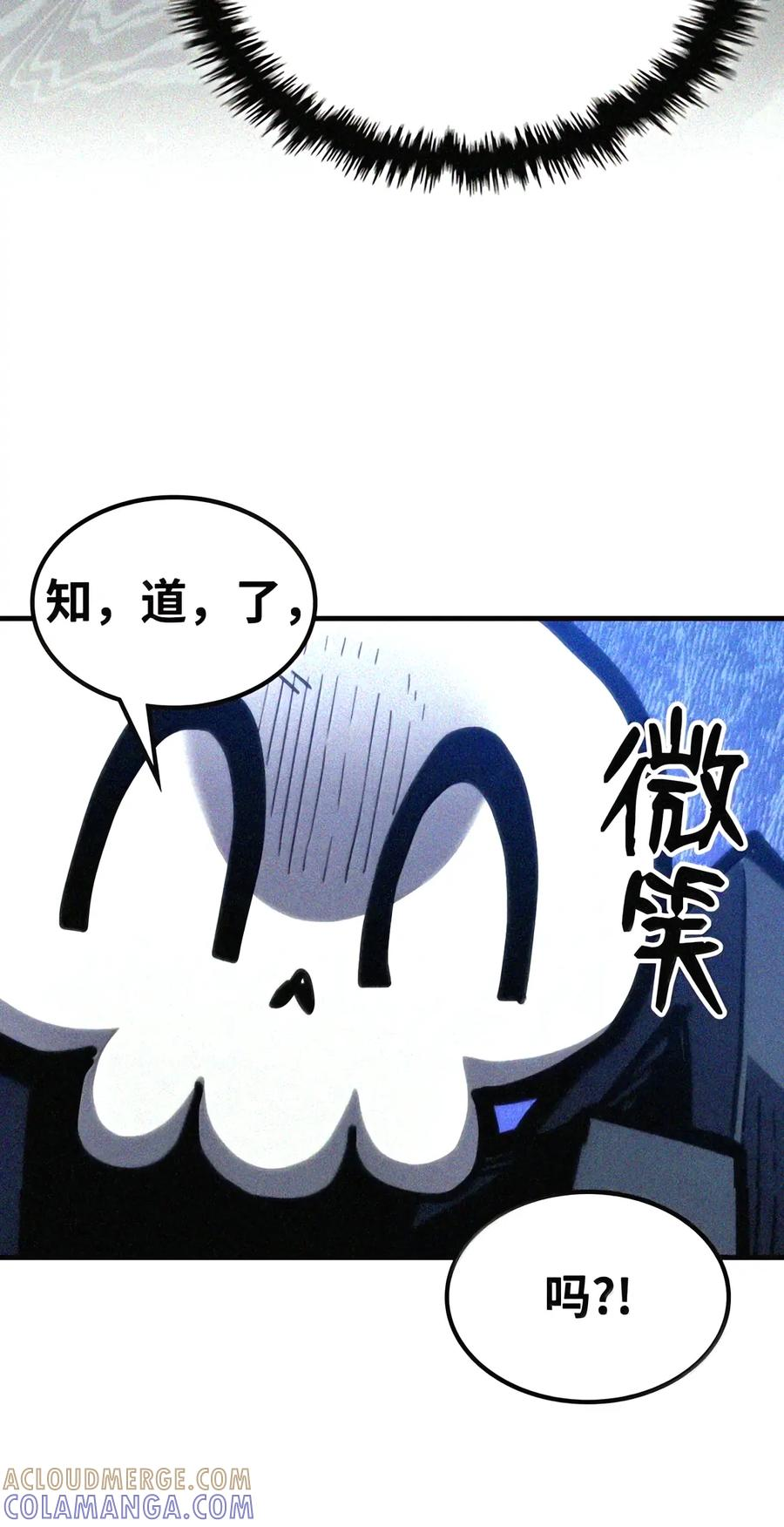 106 震慑效果 第41页