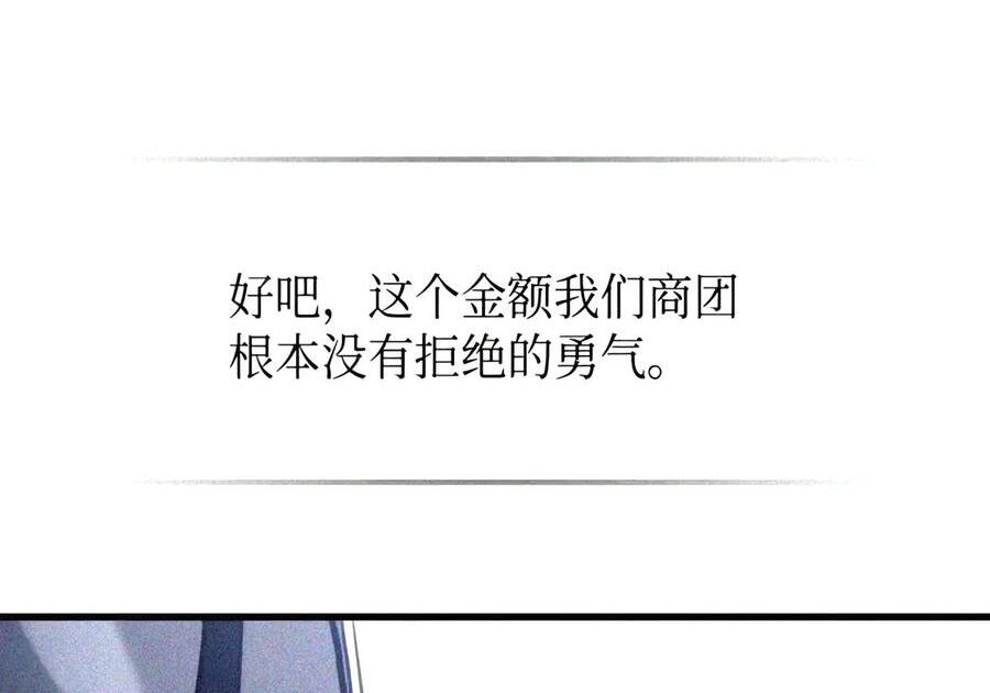 106 震慑效果 第44页