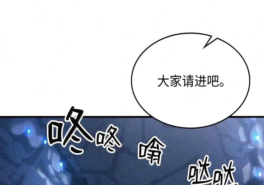 106 震慑效果 第48页
