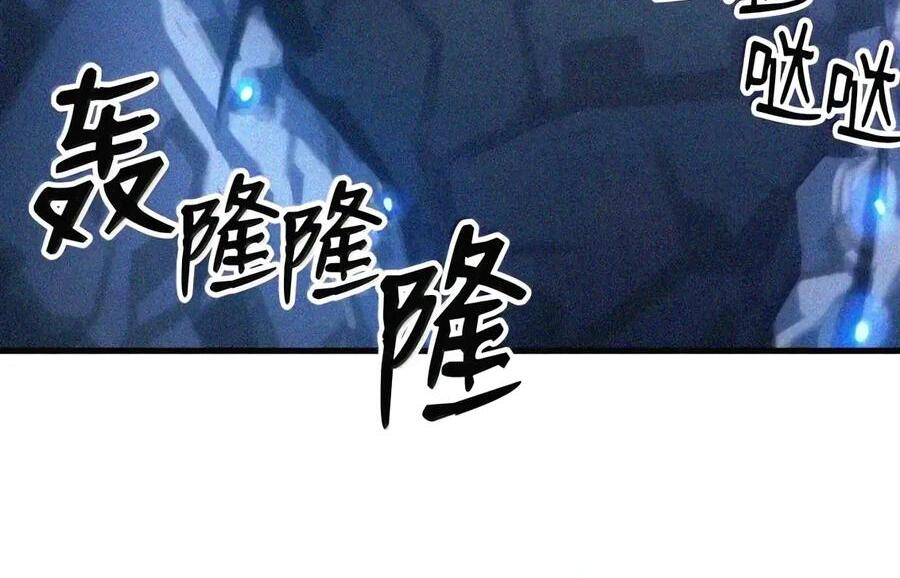 106 震慑效果 第49页