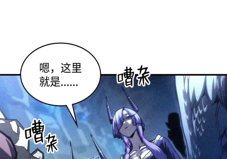 106 震慑效果 第50页