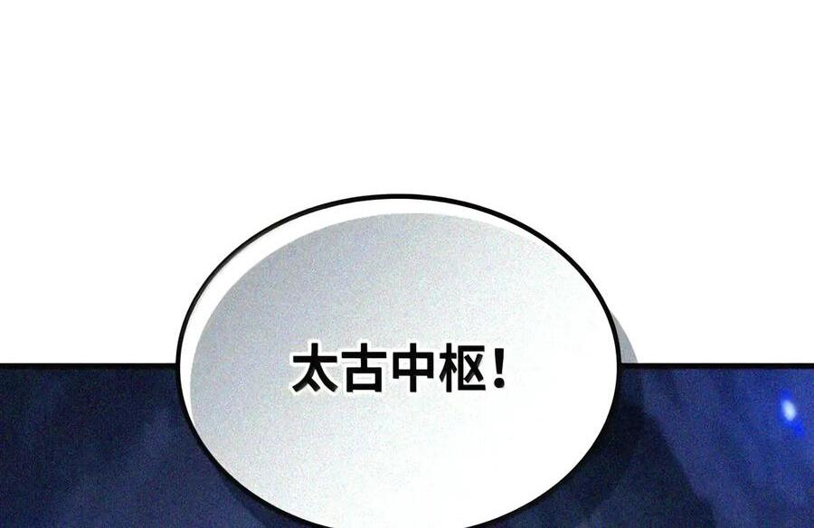 106 震慑效果 第52页