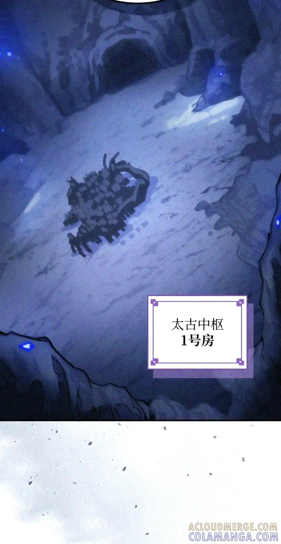 106 震慑效果 第53页