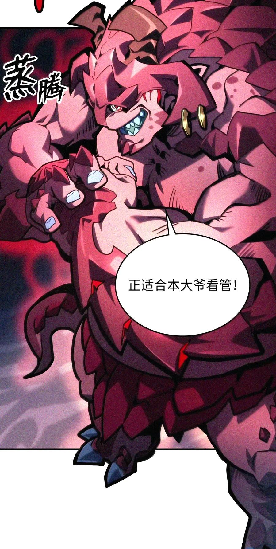 106 震慑效果 第55页