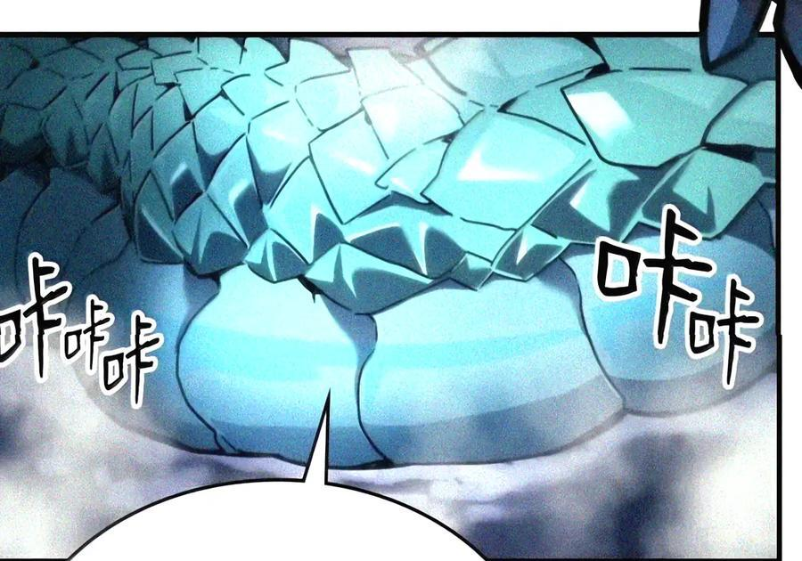 106 震慑效果 第56页