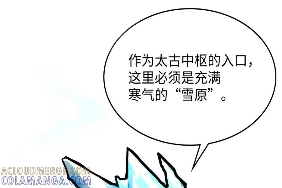 106 震慑效果 第58页