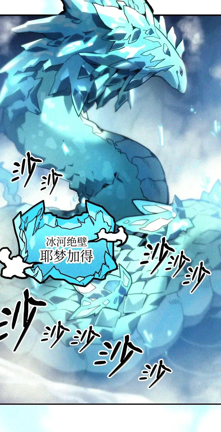 106 震慑效果 第59页