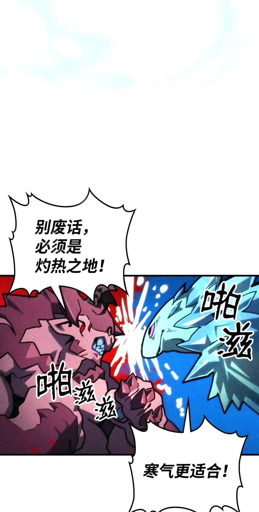 106 震慑效果 第60页