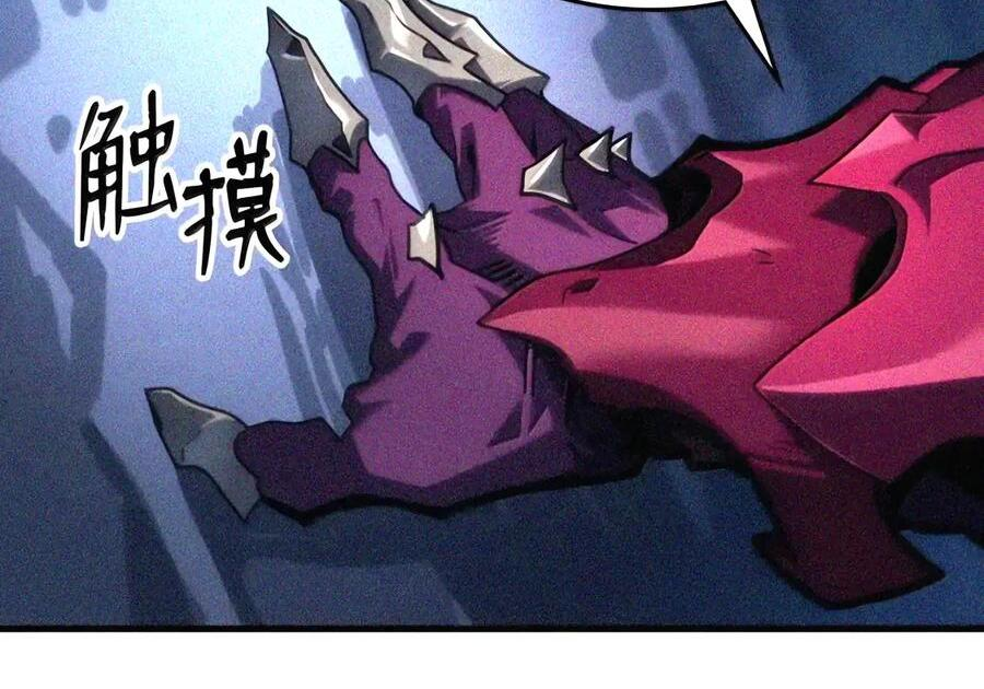 106 震慑效果 第64页