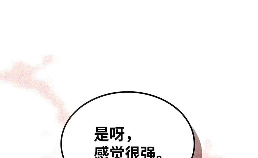 106 震慑效果 第65页