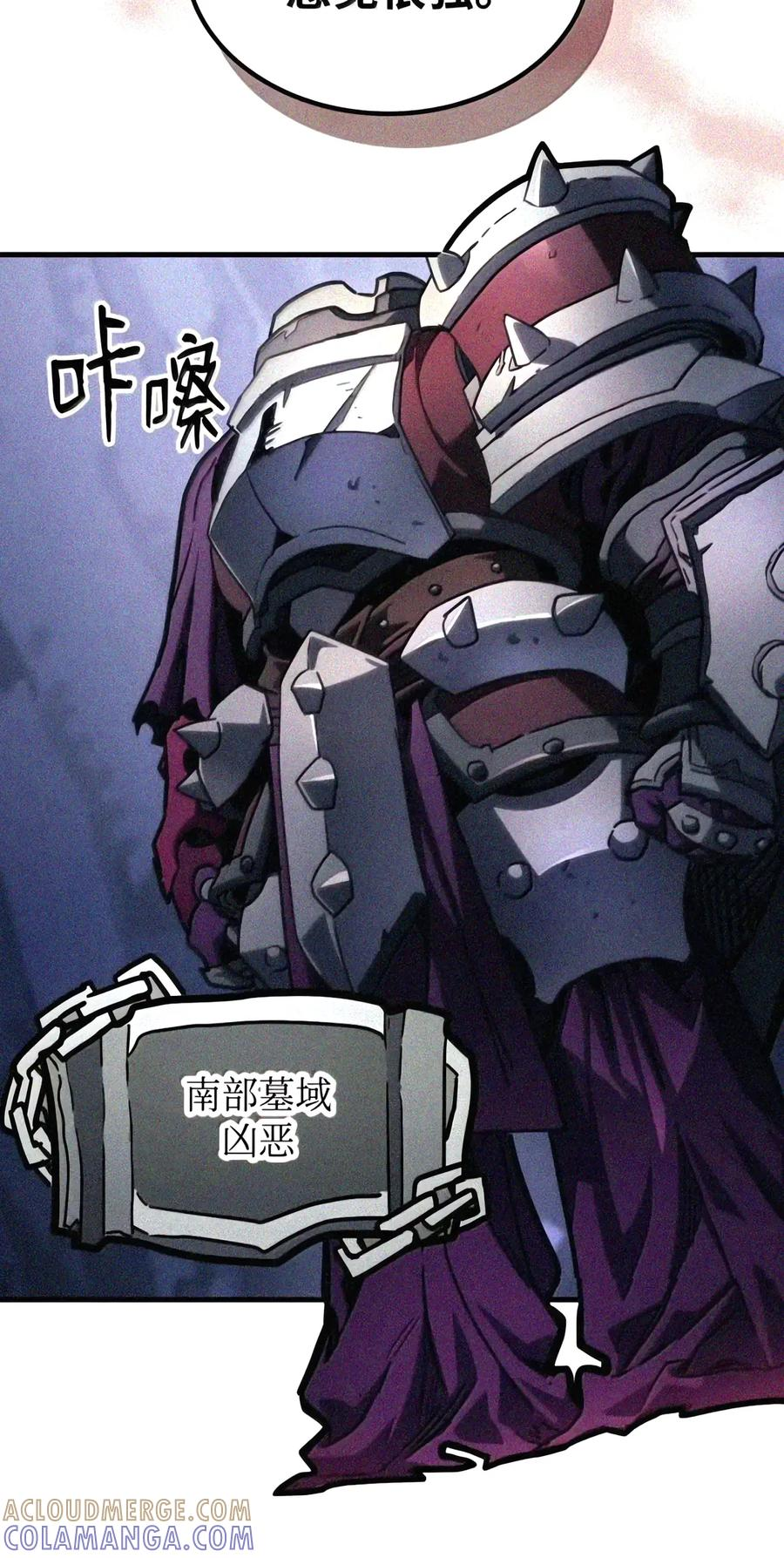 106 震慑效果 第66页