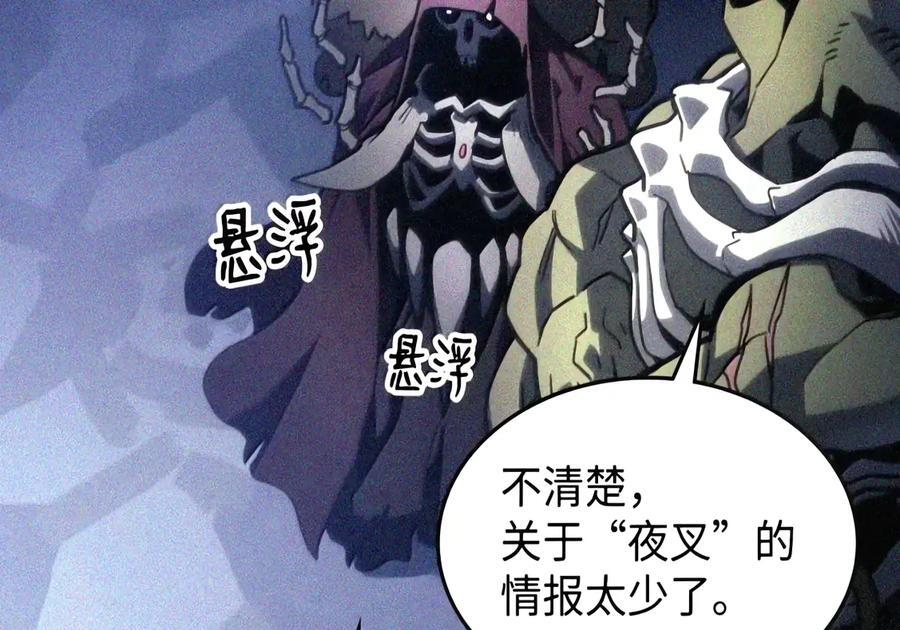 106 震慑效果 第69页