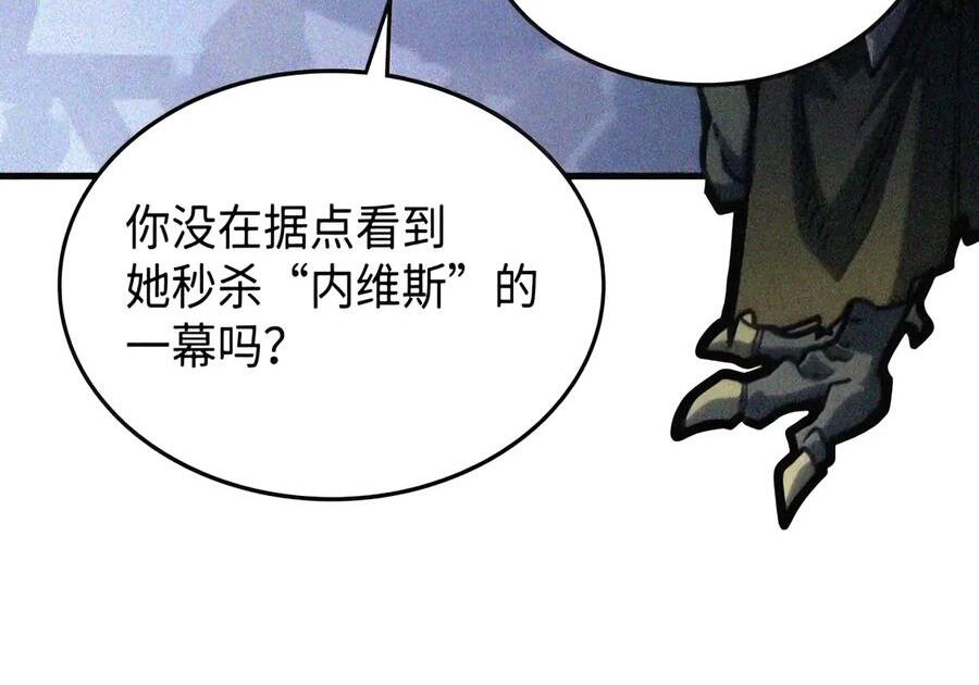 106 震慑效果 第70页
