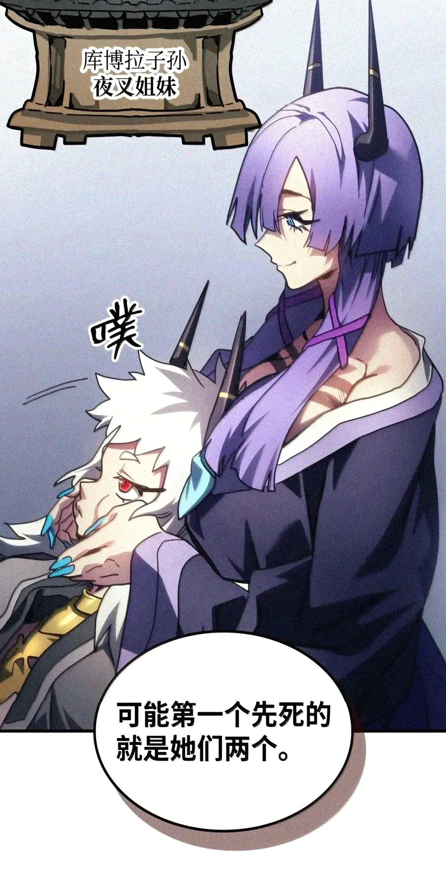106 震慑效果 第72页