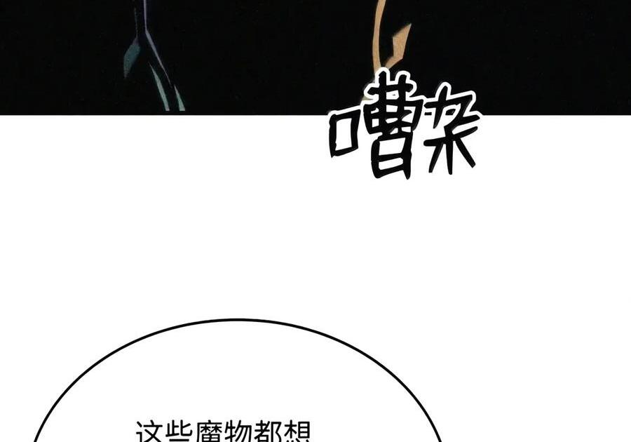 106 震慑效果 第75页