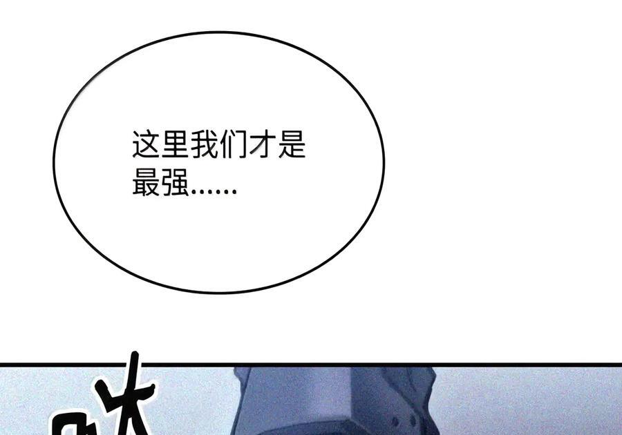 106 震慑效果 第78页