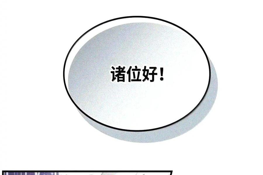 106 震慑效果 第80页