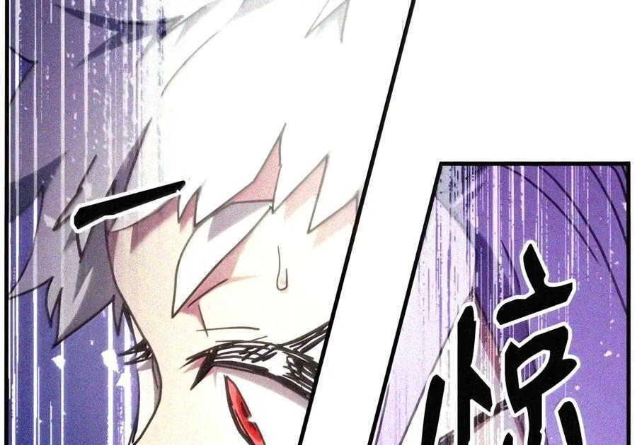 106 震慑效果 第81页