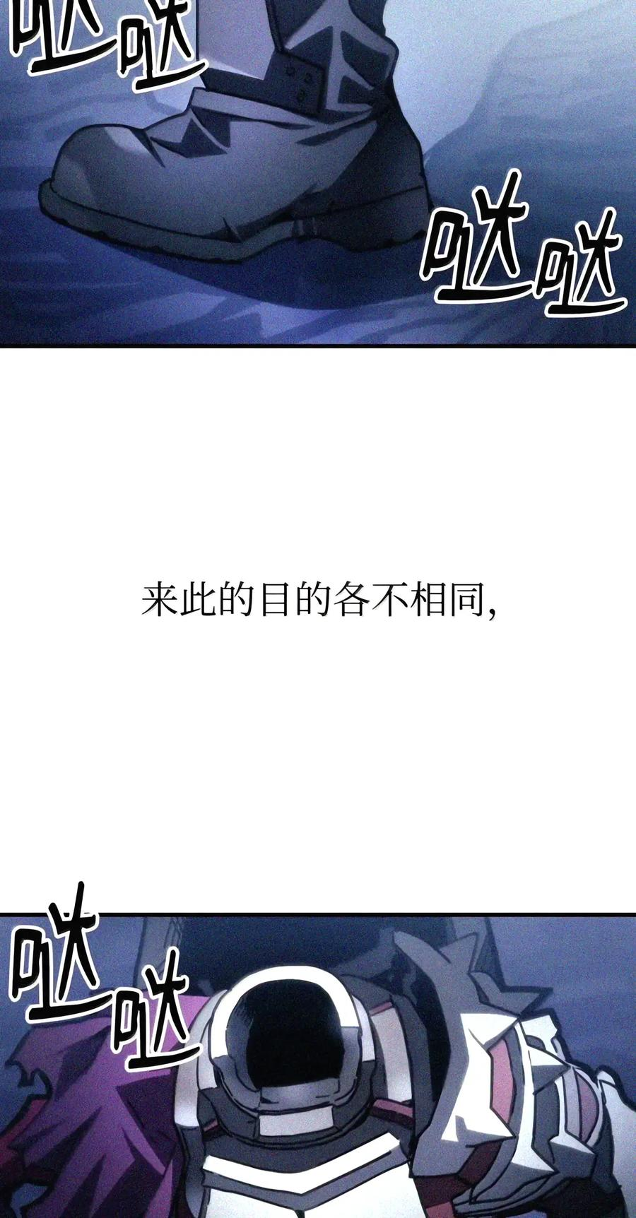 106 震慑效果 第85页