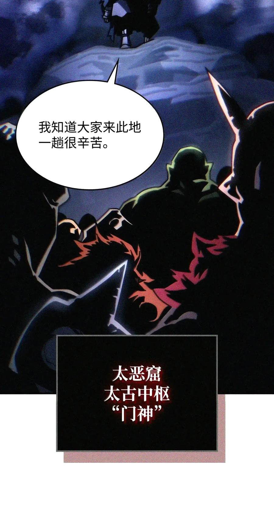 106 震慑效果 第87页