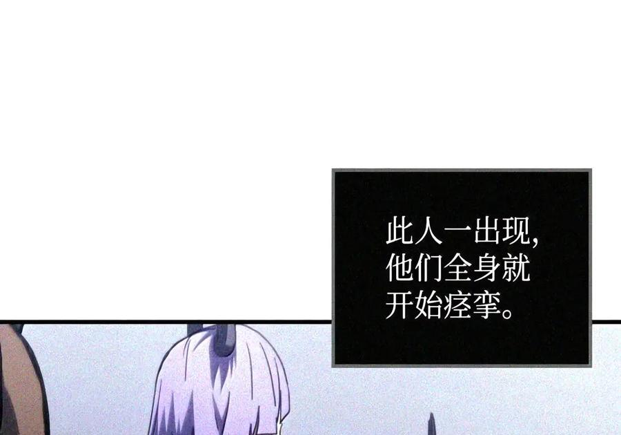 106 震慑效果 第88页