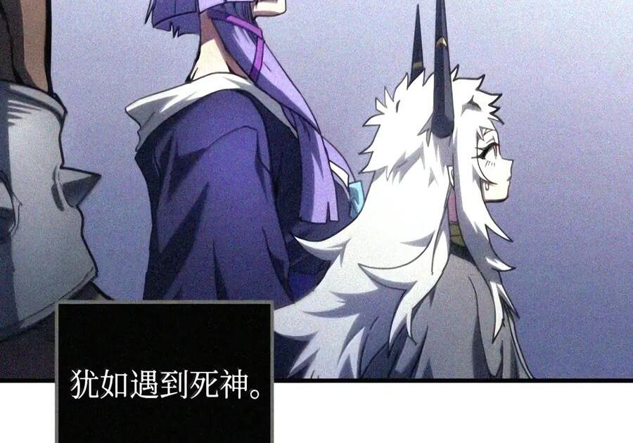 106 震慑效果 第89页