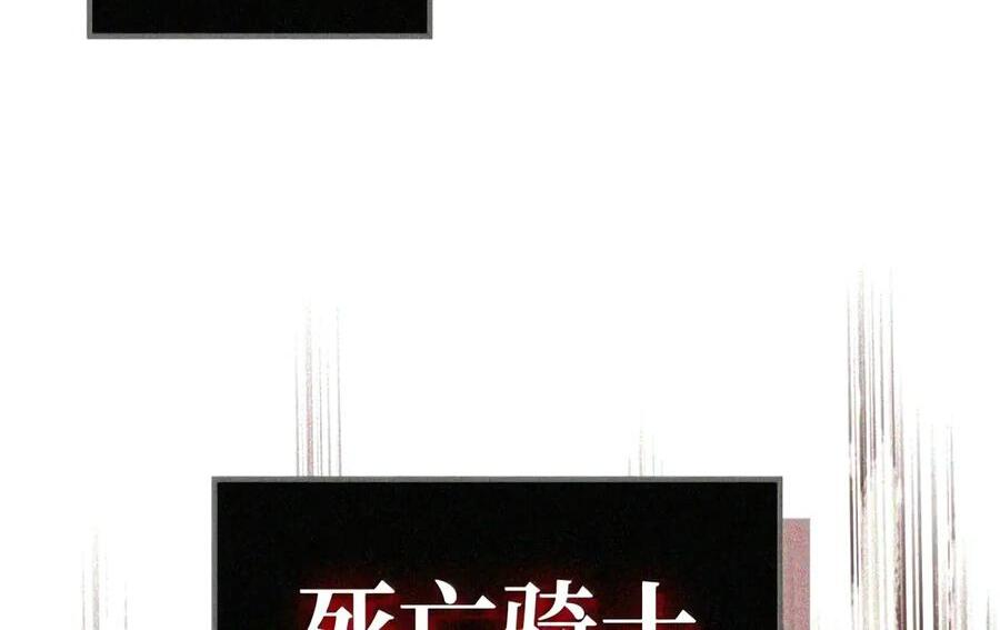 106 震慑效果 第90页