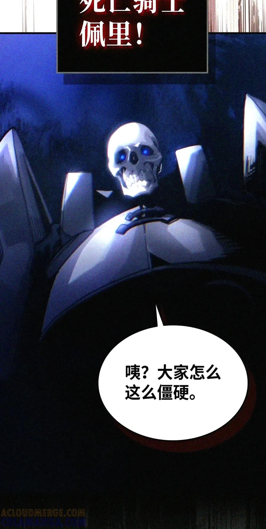 106 震慑效果 第91页