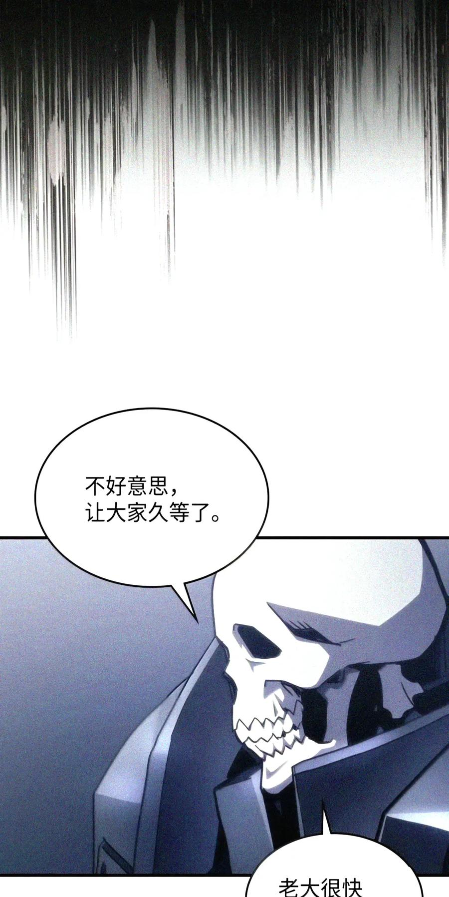 106 震慑效果 第92页
