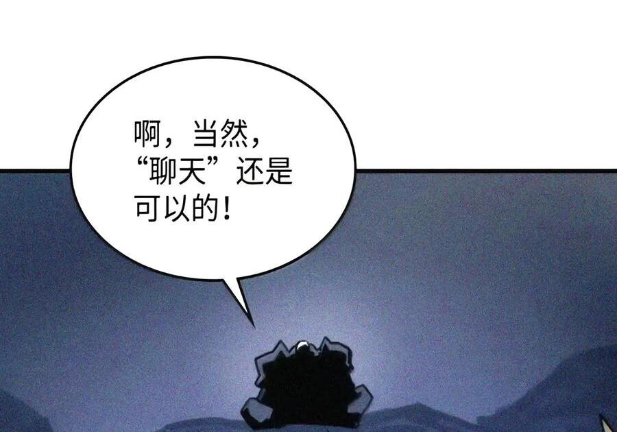106 震慑效果 第97页