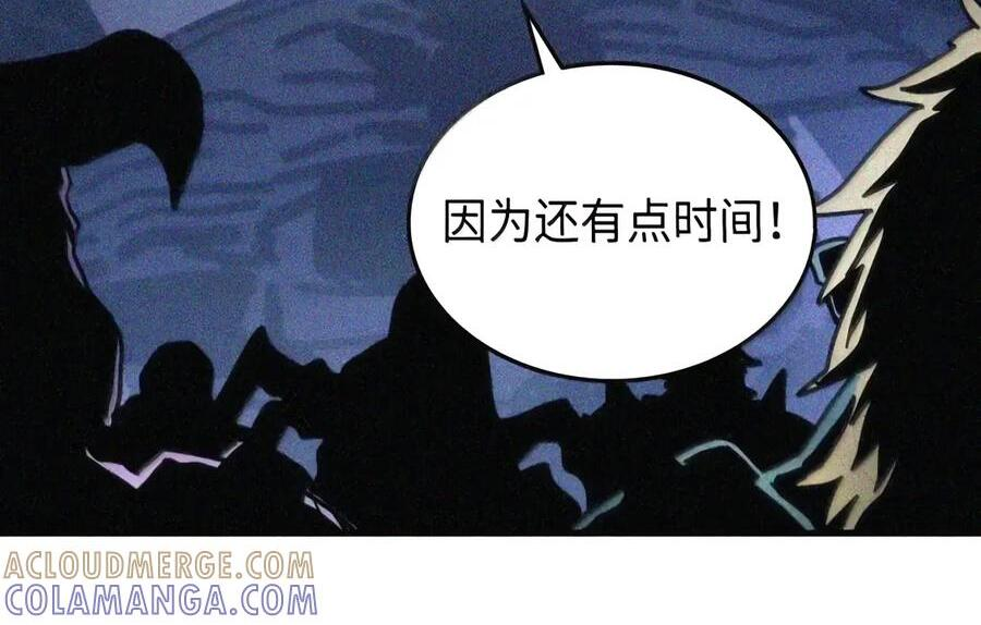 106 震慑效果 第98页