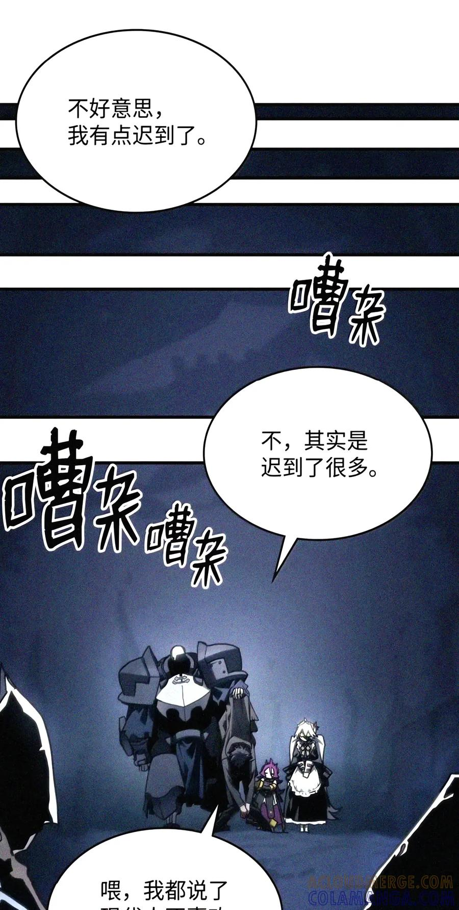106 震慑效果 第101页