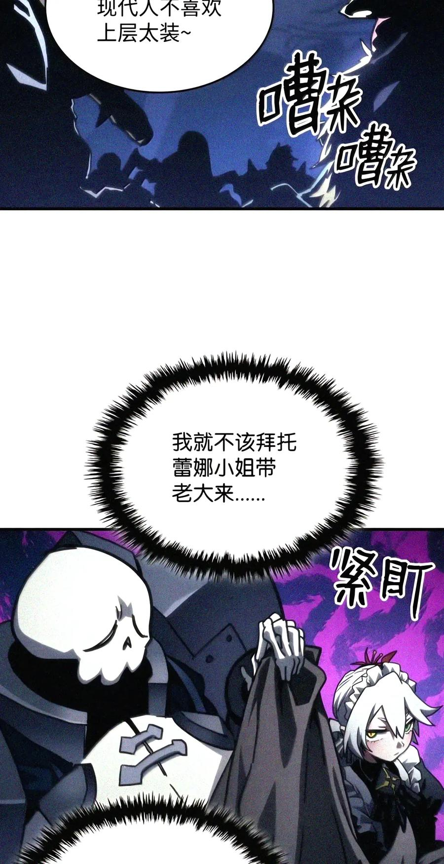 106 震慑效果 第102页