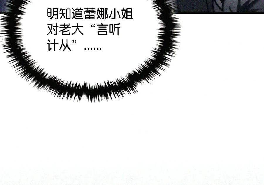106 震慑效果 第103页