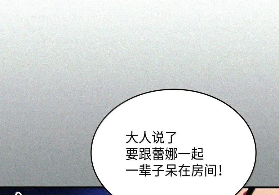 106 震慑效果 第104页