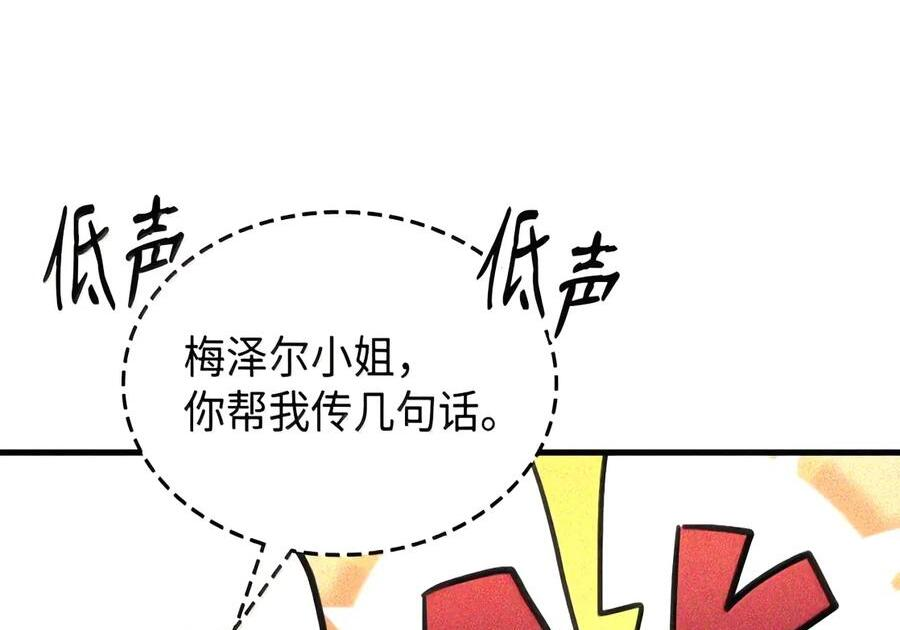 106 震慑效果 第108页