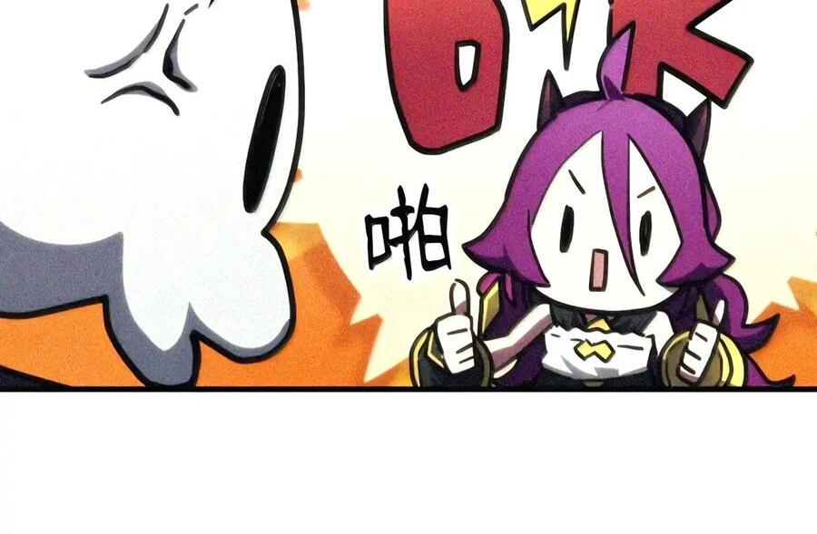 106 震慑效果 第109页