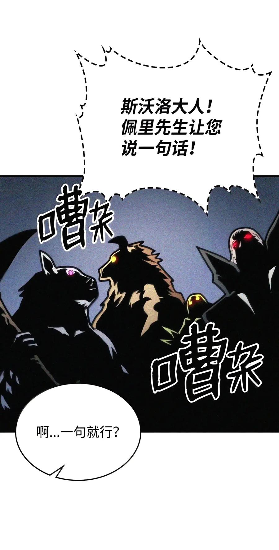 106 震慑效果 第110页