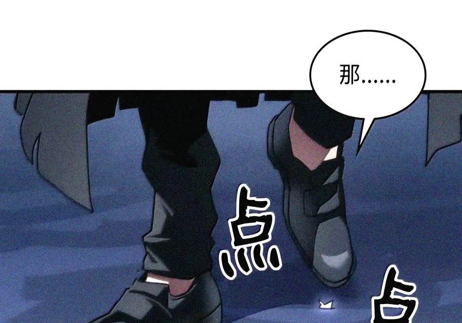 106 震慑效果 第111页