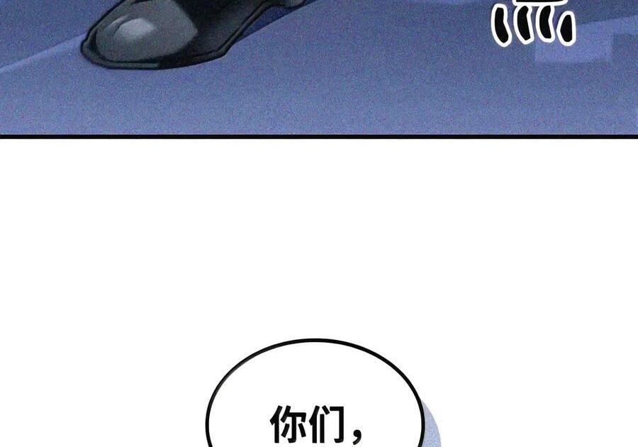 106 震慑效果 第112页