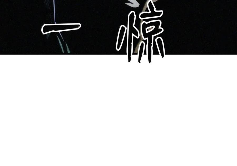106 震慑效果 第114页